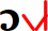 tone letters, ccmp enabled (expected default), Chromium on Ubuntu